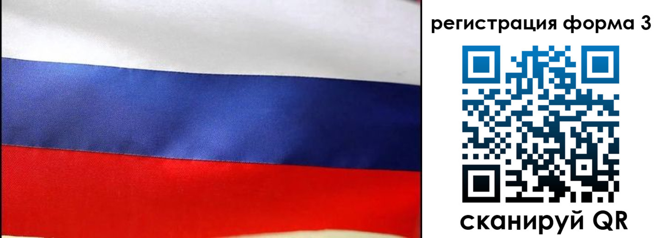 временная регистрация недорого в Мариинске
