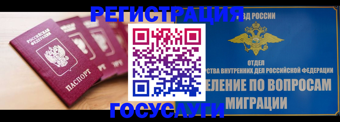 найти адрес прописки в Мариинске